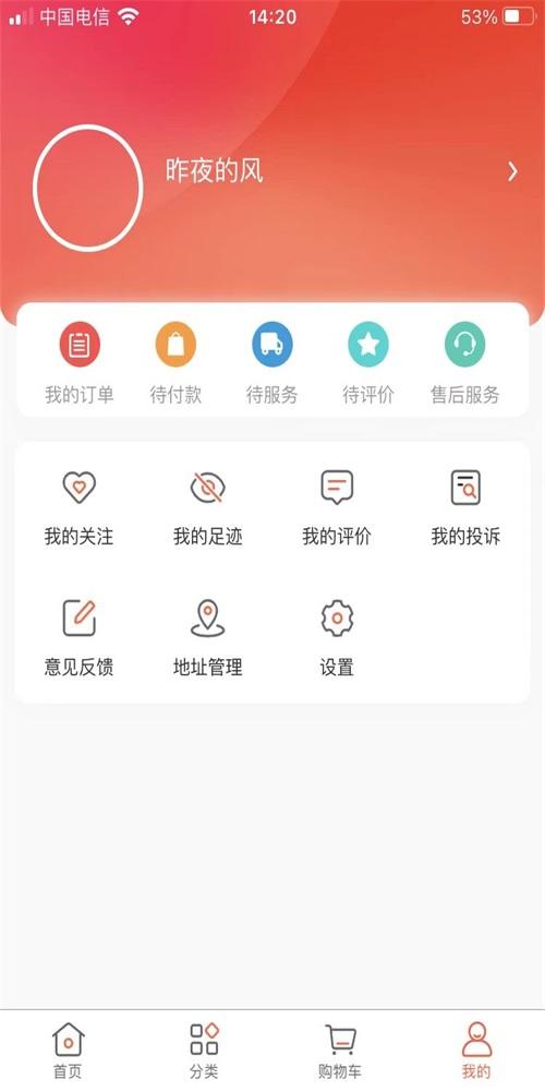 一身轻服务