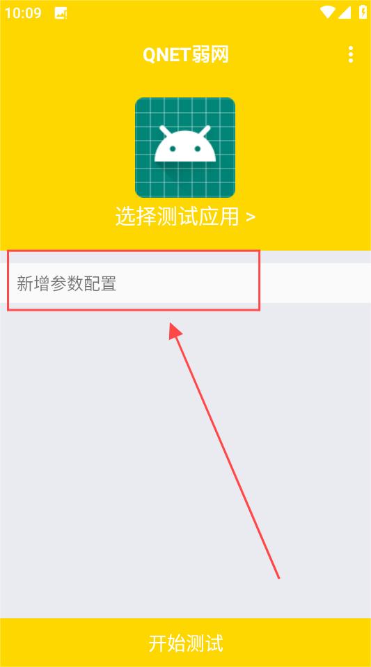 金龙弱网安卓适配版