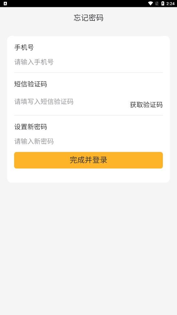 百利好