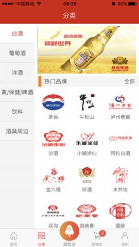 团程网