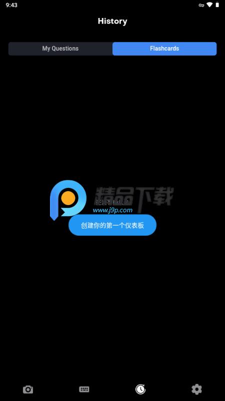 Pic Answer1.44.1 安卓版 v5.3.3