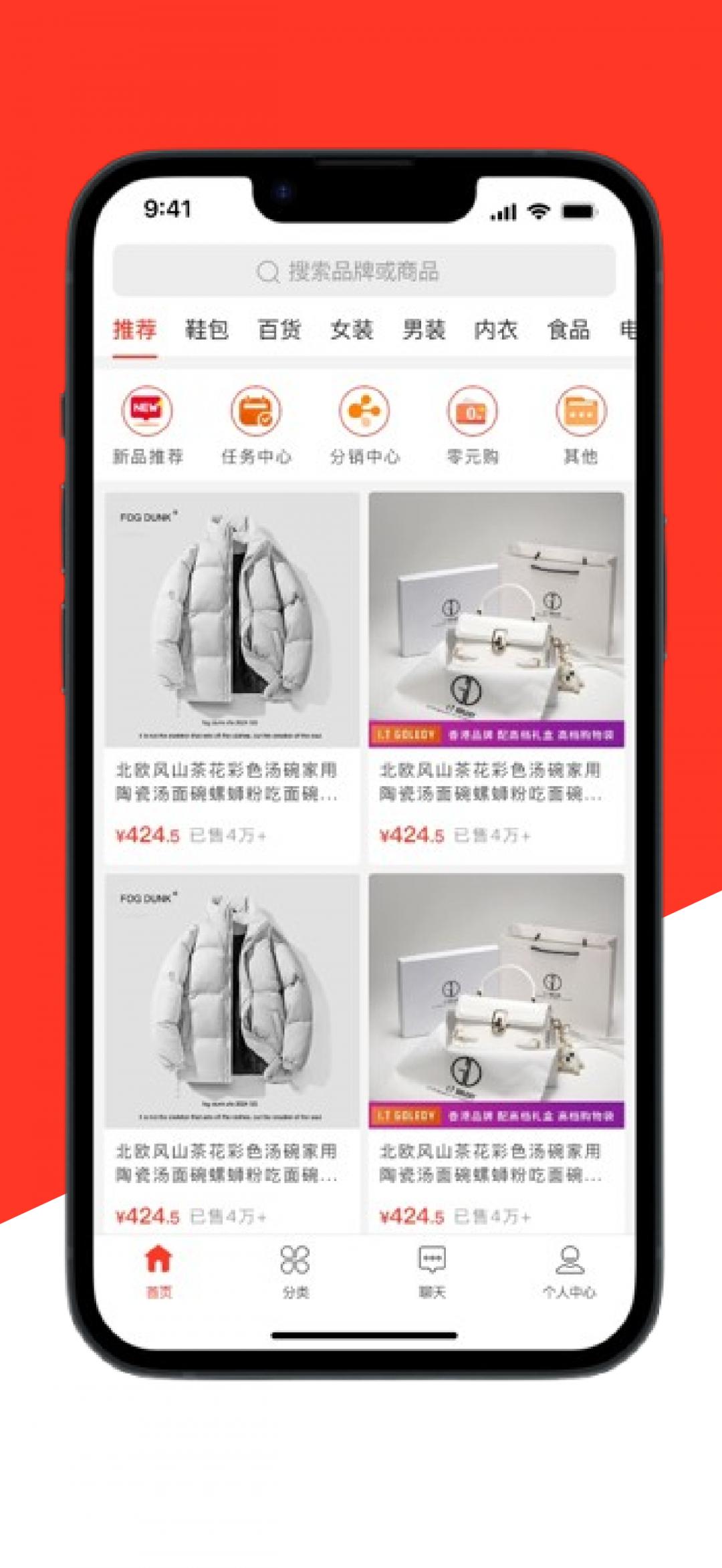 快快当商城 v5.1.1