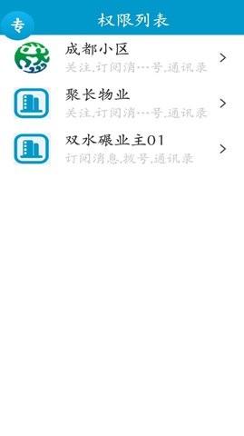 聚长办公