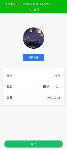 吃吃龟外卖