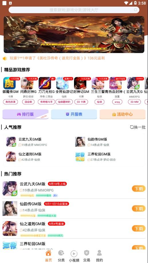 无忧手游网