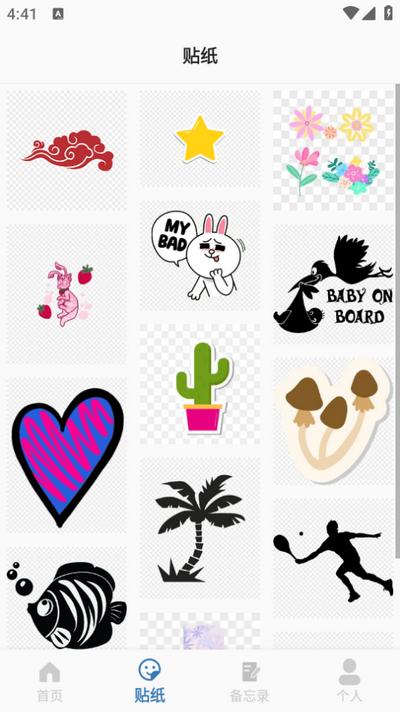 咕卡免费手账app安卓版v1.0 最新版 v5.2.1