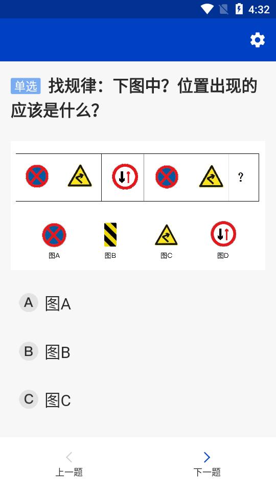 三力测试