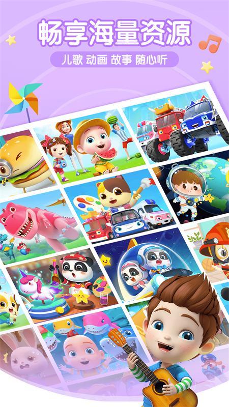 宝宝巴士超级宝贝JOJO安卓版v2.6.76 安卓手机版 v5.1.2