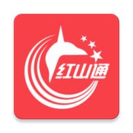 红山通app扫码乘车4.7.8 官方版