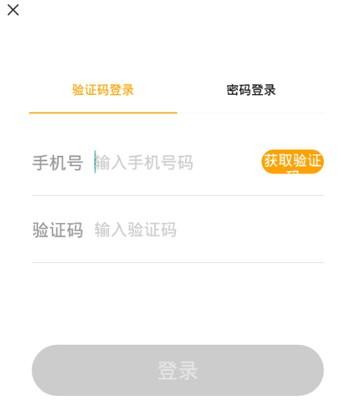 老来网养老金认证