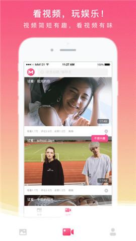 MM131壁纸2023
