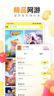 7k7k小游戏最新版 v3.0.1