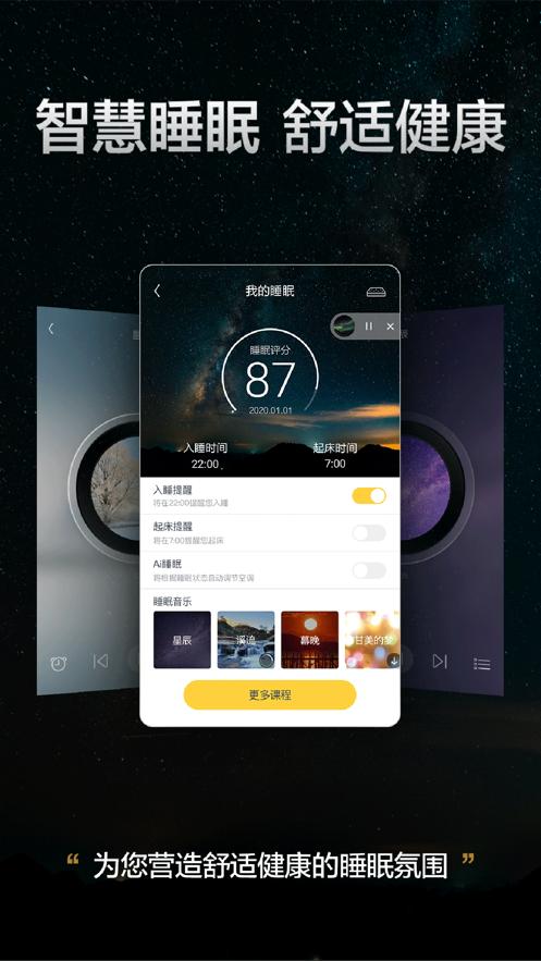 格力+app6.1.6.23官方版 v3.0.1