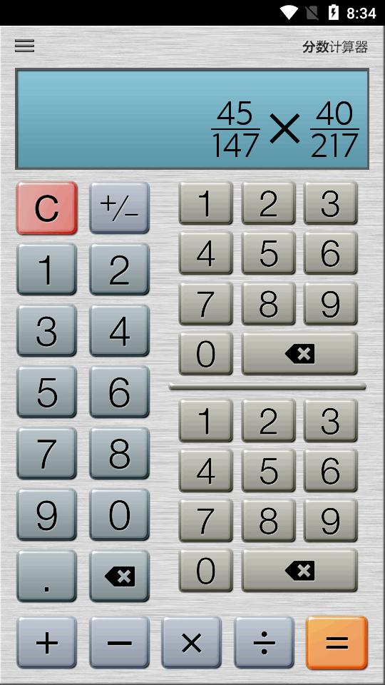 分数计算器app高级plus版v6.0.0安卓手机版 v6.2.2