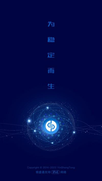 启明星辰隐查查