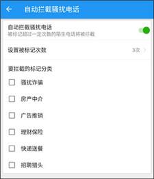 lbe安全大师
