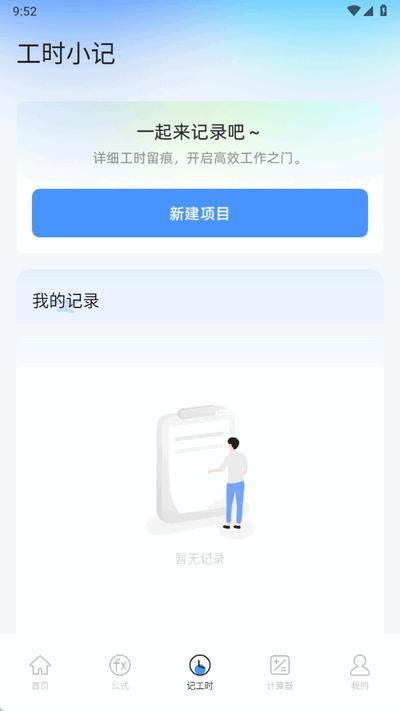 悟空工具盒最新版1.1 安卓版 v5.1.3