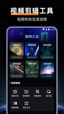 音频提取mp3 v3.5.3