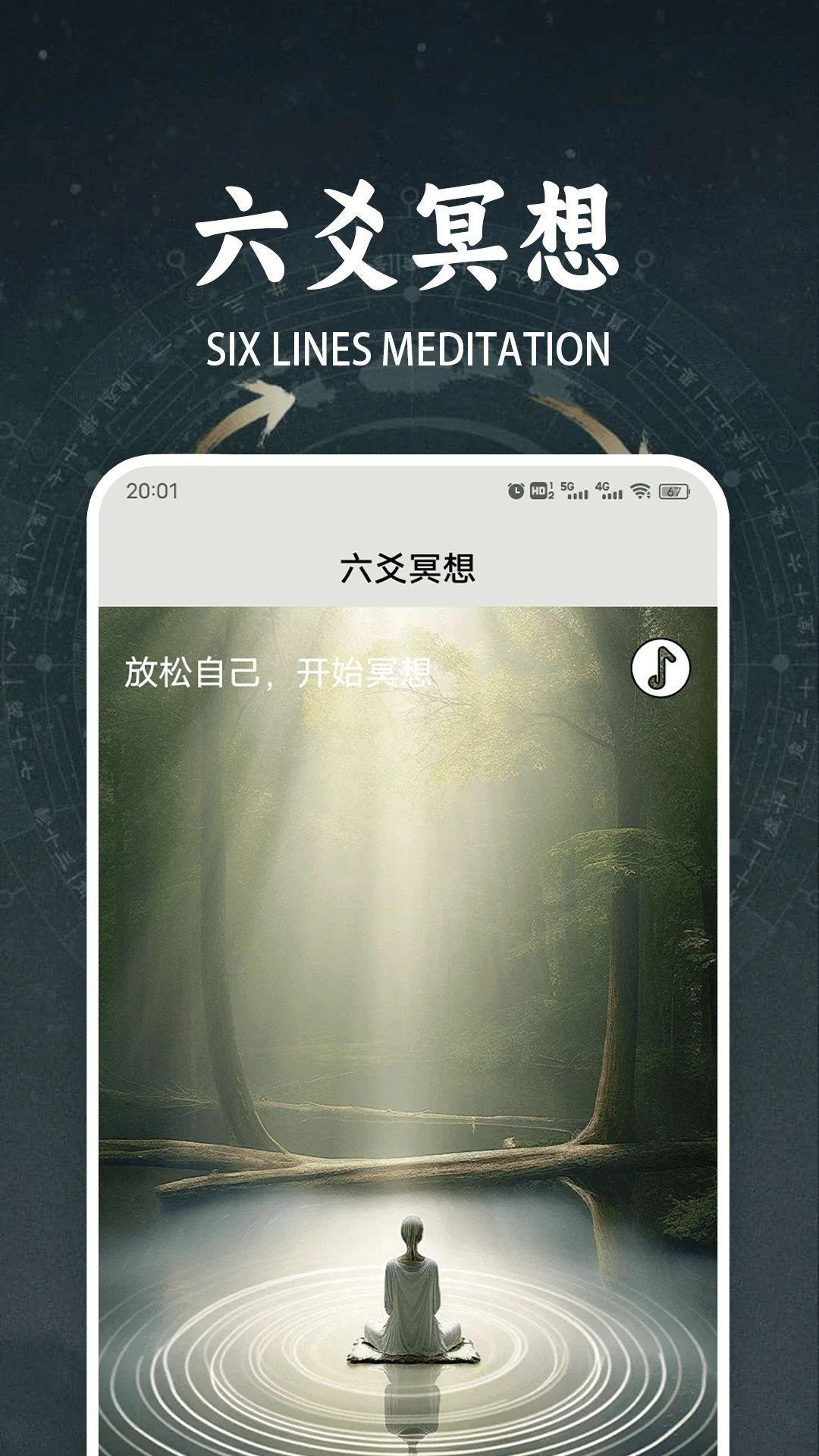 六爻起名罗盘 v5.0.2