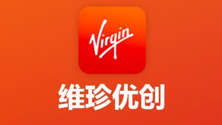 维珍优创2024