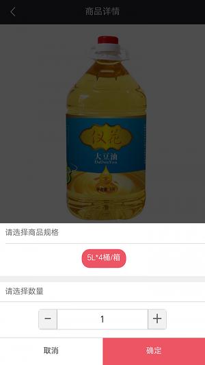 快销快车