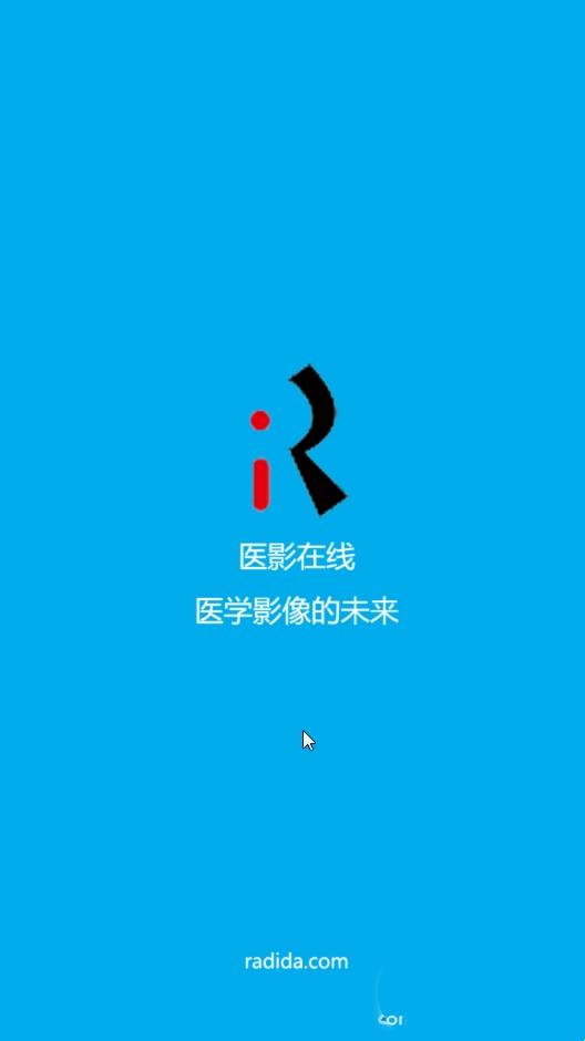 医影在线