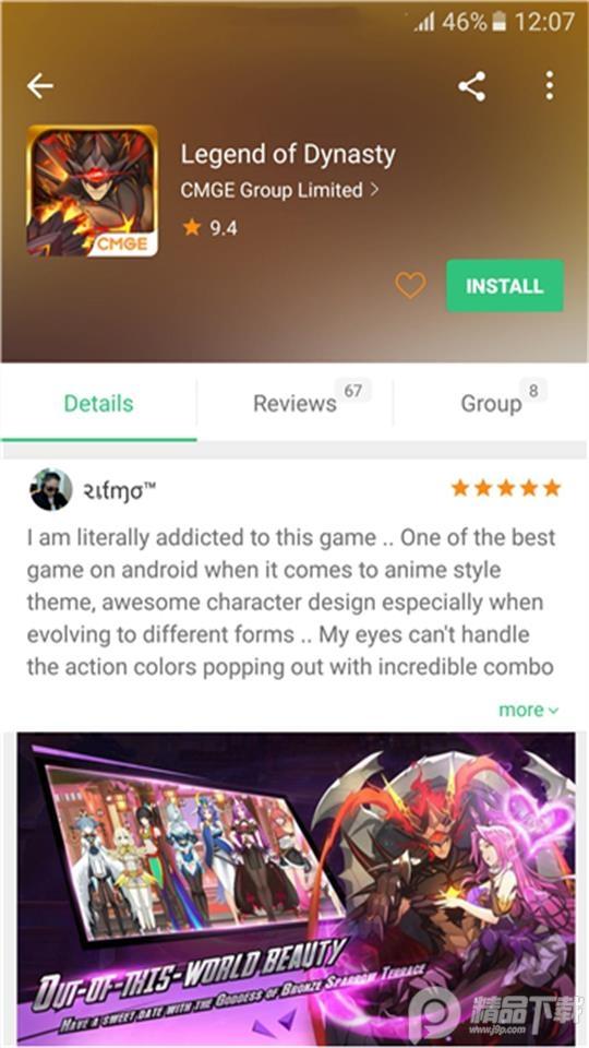 APKPure官方最新版v3.20.51 最新版 v5.2.2