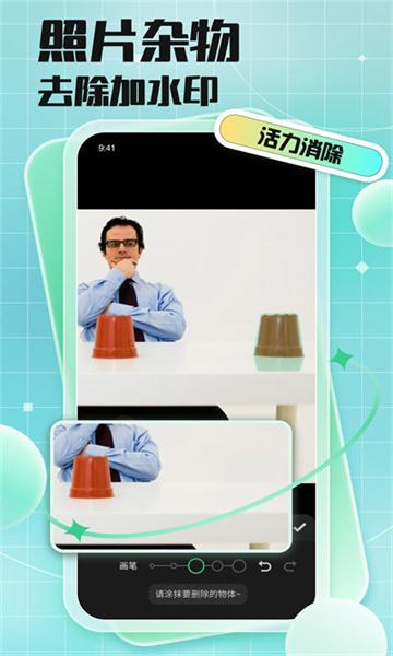 codeformer手机