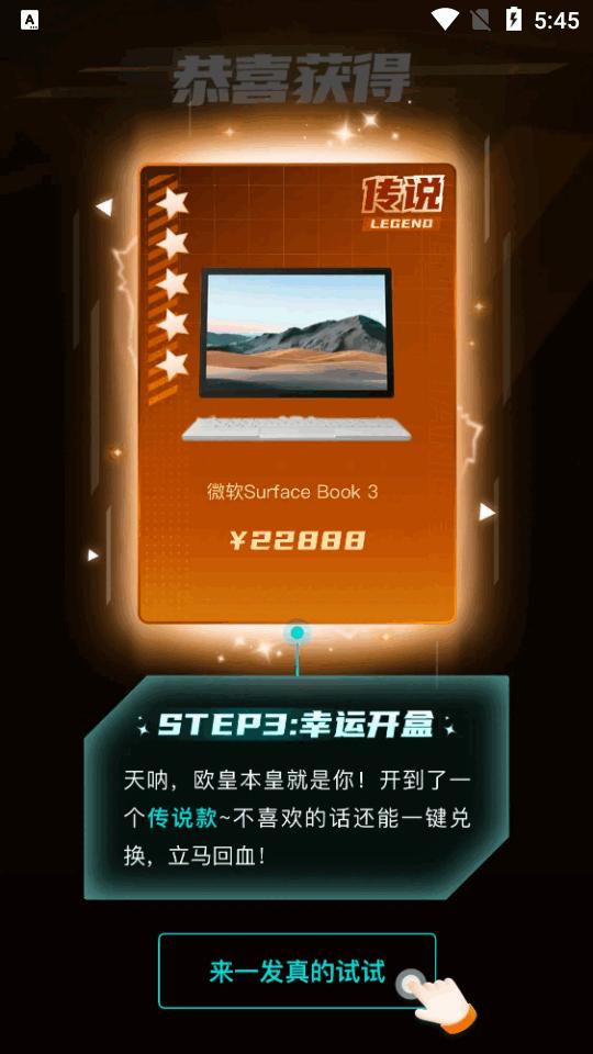 叮当魔盒app最新版v1.6.78 安卓手机版 v5.2.2