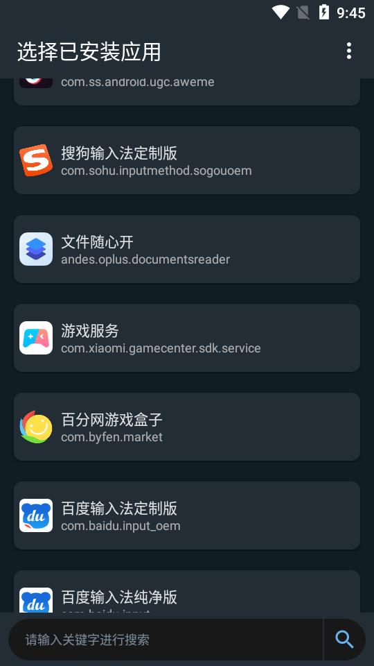 文件随心开app安卓版v15.0.0 最新定制版 v3.2.2