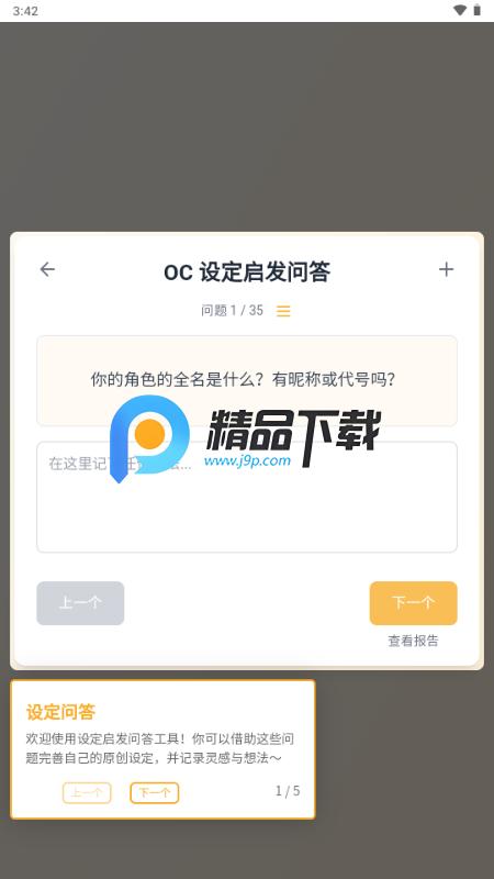 米球岛mecolandv1.0.0 官方版