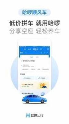 小可爱抢单神器app