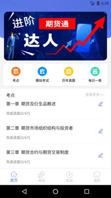 欧果宝库