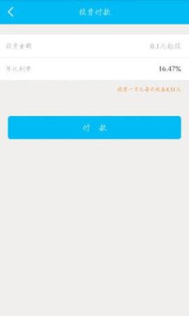 惠信宝最新版