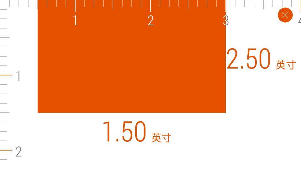 电子尺子测量器免费版v1.0 安卓中文版 v5.3.3