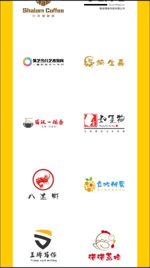 u钙网logo设计免费最新