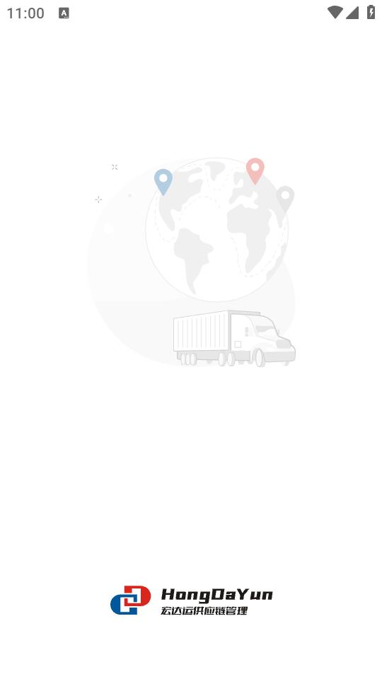 宏达运司机1.2.1 最新版 v6.5.1