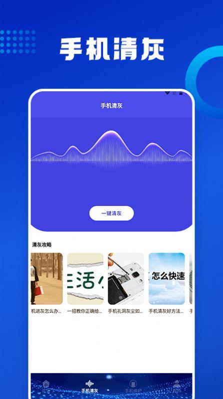 优速清理助手专业版