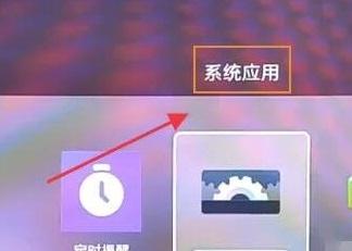 小米电视助手旧版本