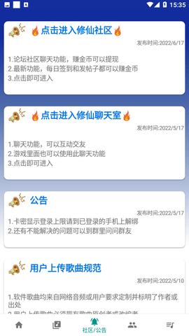 柒猫自动弹琴免费卡密
