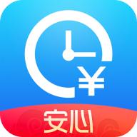 安心记加班app免费版v7.1.70 高级最新版