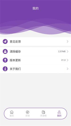 好友包房