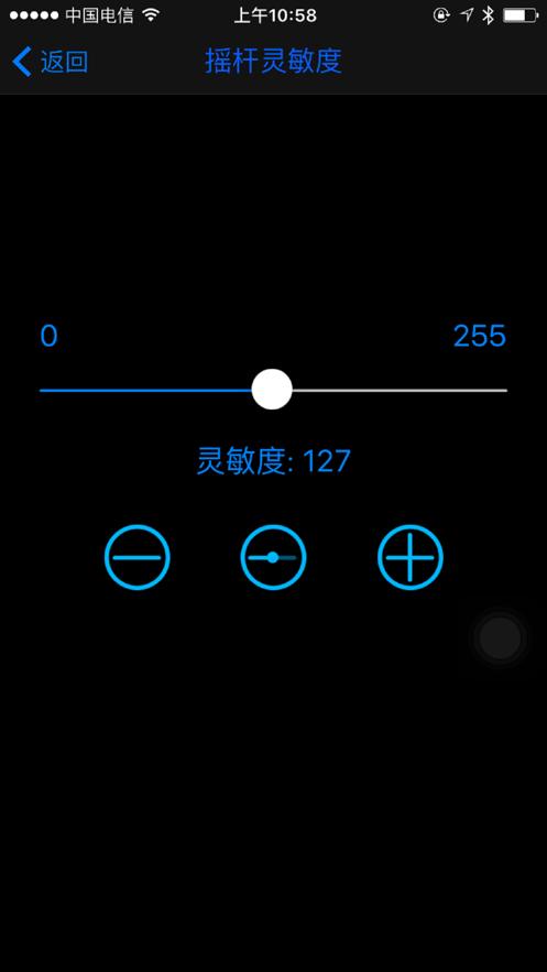 FOTBOT平衡车app官方版v1.5.4 安卓最新版 v5.2.4