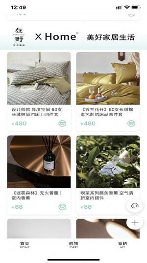 MJ艺数