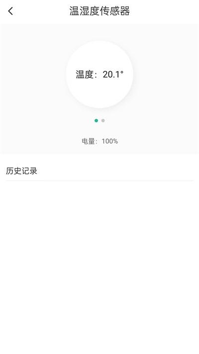 杰睿达物联智能控制
