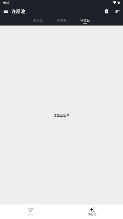 偷闲笔记v2.4.9 最新版 v4.0.3