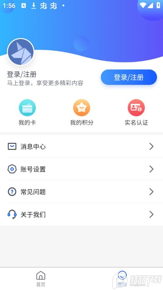 智初小达app官方版1.5.95 最新版 v4.3.2