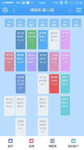 CustedNG最新版