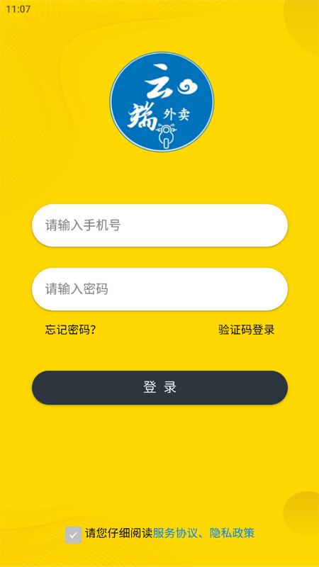 云端骑手app官方版v1.16.0 最新版 v6.0.2