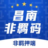 昌南非羁码打卡app手机版v2.6 最新版